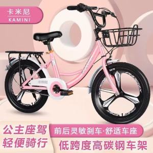 新款大学生自行车四轮单车6-10-18岁男女款学生轻便脚踏单车