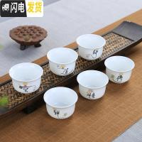 三维工匠德化陶瓷功夫茶具6只装 品茗杯办公室小茶杯子喝茶杯白瓷普洱茶杯 02款:6只装