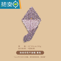 敬平豹纹干发帽女吸水速干浴帽舒适珊瑚绒毛巾可爱包头巾2021新款 豹纹干发帽-紫色