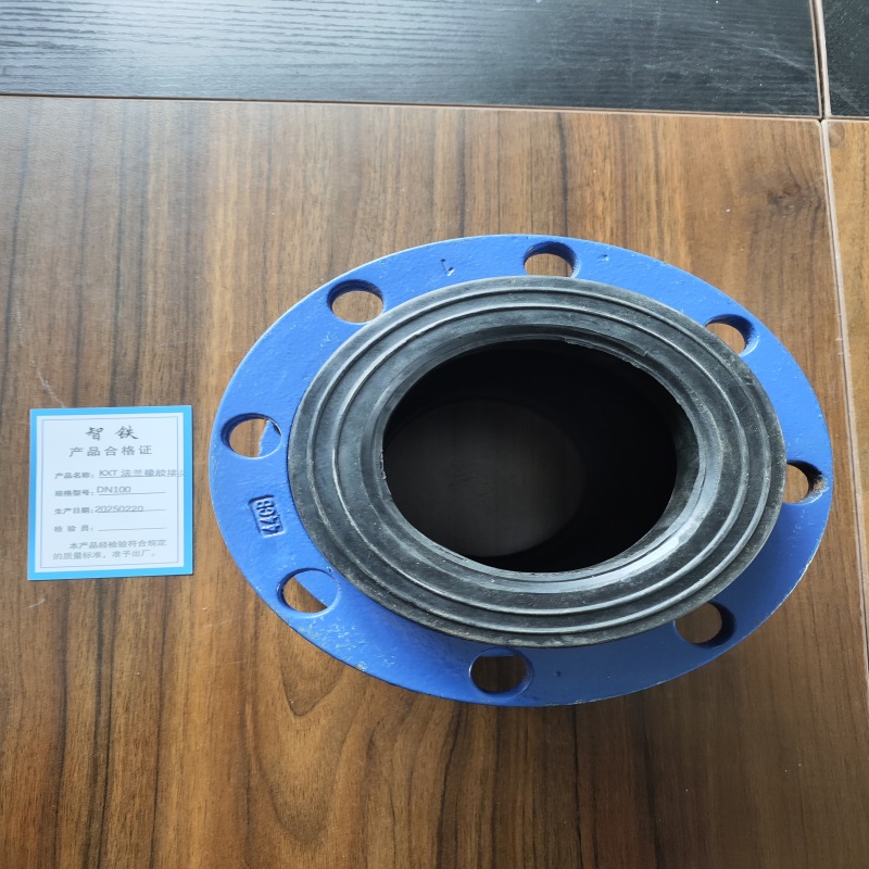 智铁KXT法兰橡胶接头DN100 个