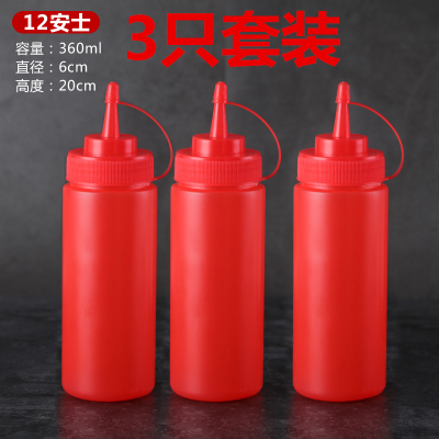 套装带孔撒料调料瓶塑料挤压瓶酱油瓶沙拉瓶商用烧烤液体家用密封 敬平 红360ml(3个装)调味罐