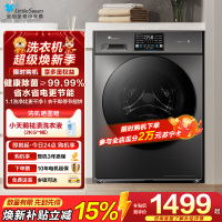 小天鹅(LittleSwan)洗衣机V23PRO全自动10KG滚筒洗烘一体健康除螨一级变频家用TD100V23PRO