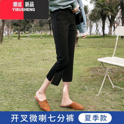 YIBUSHENG七分裤女季薄款九分开叉微喇裤小个子八分显瘦休闲喇叭裤子春秋