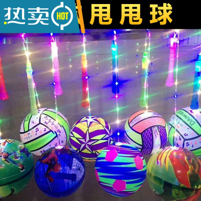 发光健身甩甩球手提闪光波波球彩虹色手摔球弹力气球儿童玩具真智力发光健身甩甩球5个发光玩具