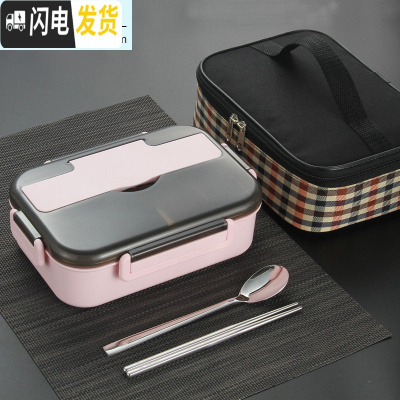 三维工匠不锈钢饭盒保温小学生便当盒双格1人便携儿童分格上班族餐盒套装 900红色饭盒+304勺子筷子+保温袋