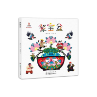 音像聚宝盆(童心童谣绘本)(精)萧翱子 编 刘培培 绘