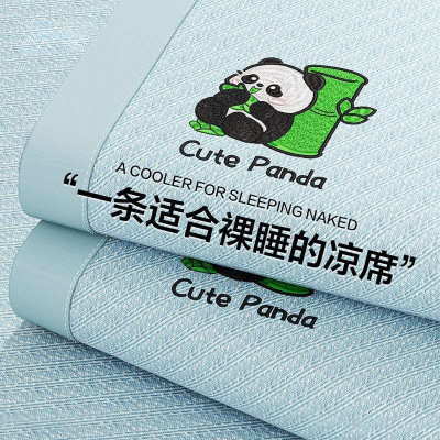 2026新款冰丝凉席a类母婴级夏天可机水洗夏季床笠款冬夏两用