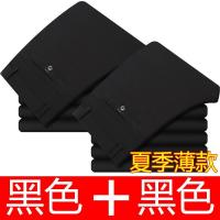 SUNTEK棉休闲裤男宽松爸爸装长裤春夏秋季西裤透气免烫中老年人穿裤子西裤