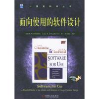 正版新书]面向使用的软件设计/计算机科学丛书译者 康斯坦丁 刘