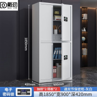 戴劲保密柜加厚文件柜智能锁资料档案柜铁皮柜通双节带斗电子锁常规款0.6mm
