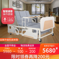 迈德斯特(MAIDESITE)护理床 加宽款MD-E412 病人护理床老人多功能翻身医用医疗病床(加宽纯电动全曲)