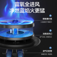 万和天然气燃气灶煤气灶双眼灶嵌入式灶具 5.2kW大火力全进风钢化玻璃一级能效JZT-C5L90S