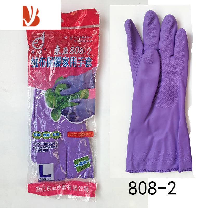 三维工匠-4-5 绒布冬季女保暖家务保洁橡胶洗衣防水防滑劳保手套