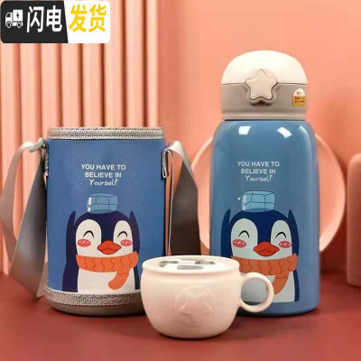 三维工匠儿童保温杯316小学生男女带杯套吸管婴幼儿园便携不锈钢水壶杯子 蓝企鹅[级316不锈钢]一杯三盖带杯套
