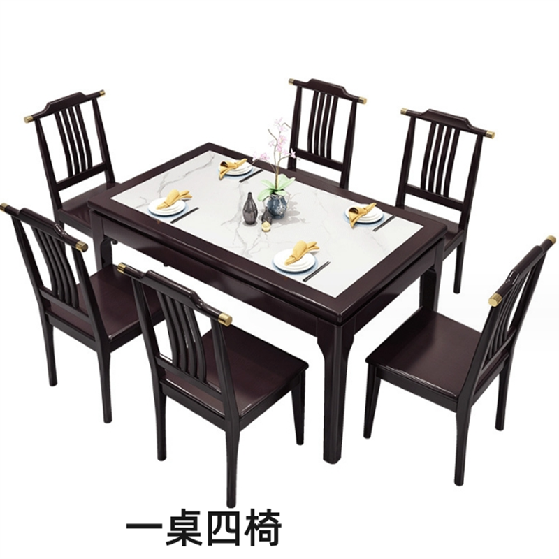 白寅 BY-ZTSCZ-012 紫檀色 1.5米一桌四椅 B款椅子(单位:套)