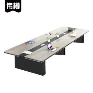 伟樽多人会议桌4.5*1.5*0.75m张