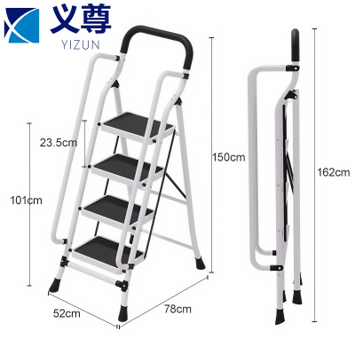 义尊 家用梯 YGB-4 个