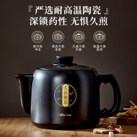 小熊bear智能养生壶3L底盘加热陶瓷材质自定义菜单健康养生壶