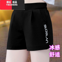YIBUSHENG冰丝短裤女季薄款2024新款高腰阔腿休闲裤女士速干跑步运动短裤