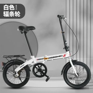 迷你儿童车学生男女同款自行车通用折叠自行车代步神器懒人