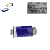 悉金 吸湿滤清器 XJ - 0.5kg 个