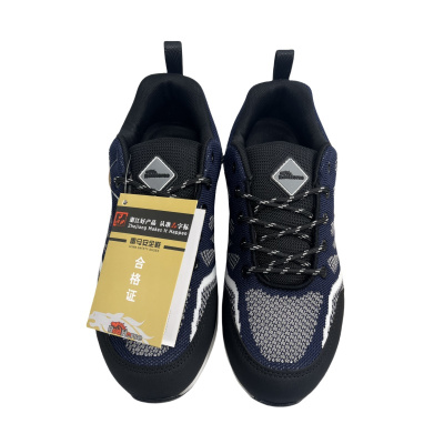 雷马 精编飞织帮面透气清爽劳保鞋 8402 35-46 双