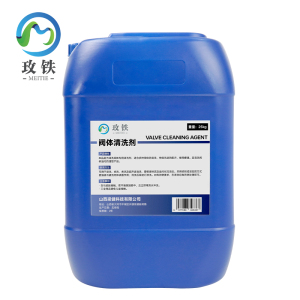 玫铁 阀体清洗剂 25kg 桶