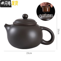 三维工匠宜兴紫砂壶单壶半手工家用功夫大容量陶瓷小号茶壶西施壶茶具套装 特大西施壶带内胆黑(380)送4杯+壶绳