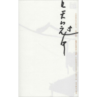 [M]中国近现代美术经典丛书 巨擘传世——近现代中国画大家 吴冠中-9787040485974