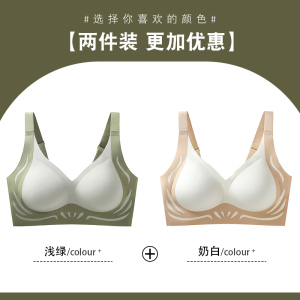 浪莎无痕内衣女聚拢收副乳防下垂反重力提拉文胸秋冬运动美背胸罩