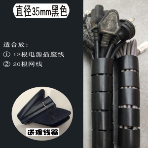 家柏饰(CORATED)包线管缠线管保护套电线装饰绝缘收纳管塑料室外地LTk5MDvvhA