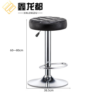 鑫龙都升降椅