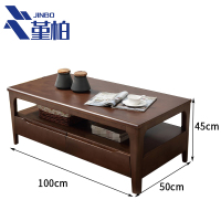 堇柏 茶几 简约 张