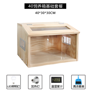 Rat仓鼠饲养箱笼子 金丝熊超大别墅小屋实木景观仓鼠笼保温实木箱