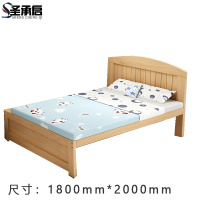 圣承启 实木床 1.8*2米张
