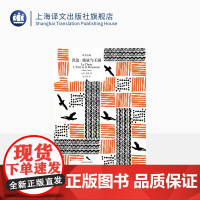 沉沦·流放与王国 译文经典 [法]加缪 著 沈志明 译 窗帘布 诺奖 荒诞 存在哲学 小说 上海译文出版社 正版