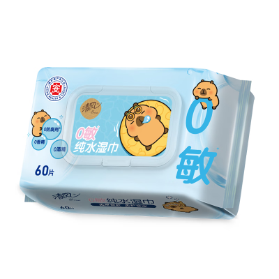 清风甄选乐享中秋礼盒 福利礼品抽纸套装