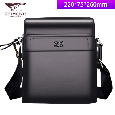 七匹狼真皮单肩包背包挎包商务公文包