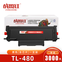战国红 粉盒TL-480 适用奔图PANTUM P3380DN/M7180DN 支