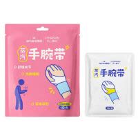 海氏海诺 6袋/包三段式发热蒸汽手腕带腕部酸疼舒缓热敷护腕带自发热手腕保暖带