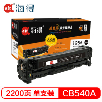 海得TR-1215K大众版CB540A黑色硒鼓125A适用惠普CP1215 1515n 1518ni CM1312