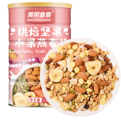 美粥食客 烘培坚果水果麦片500g罐装 营养早餐即食冲饮酸奶水果粒代餐粥饱腹速食懒人食品MS