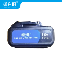 御升阳 电池充电器套装 两电5.0一充 T款 套