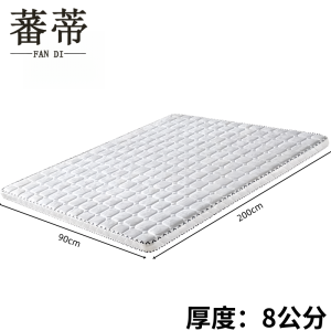 蕃蒂椰棕床垫90*200*8cm张