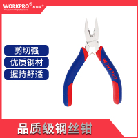 万克宝原装正品钢丝钳 钢材锻造双色柄8''