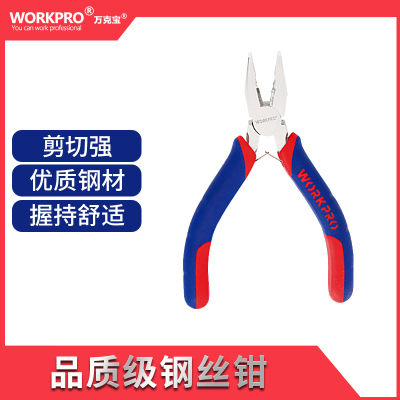 万克宝原装正品钢丝钳 钢材锻造双色柄8''