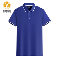 雅霖服 短袖POLO衫24YLF-HD8519 件
