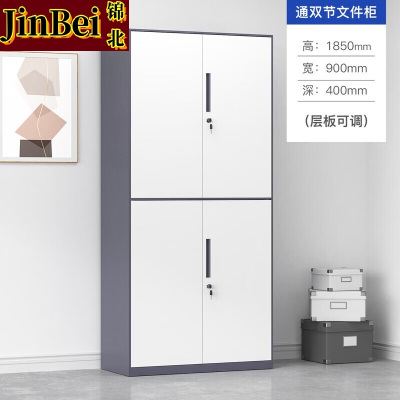锦北拆装文件柜铁皮柜窄边办公柜档案柜资料柜带锁凭证柜灰白通双节