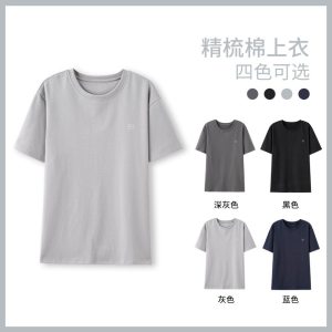 睡衣男夏季棉质短袖薄款单件上衣圆领纯色宽松休闲T恤夏天家居服
