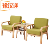 豫汉迎木质沙发